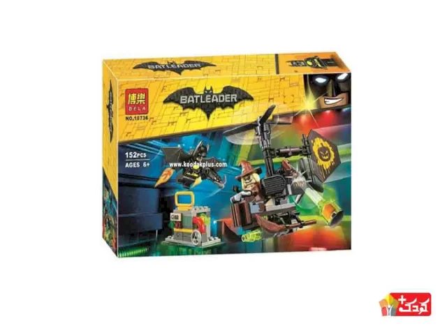 لگو هلیکوپتر جادوگر مدل BELA-10736