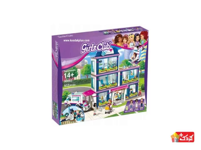 لگو بیمارستان فرندز مدل GIRLS CLUB-90002