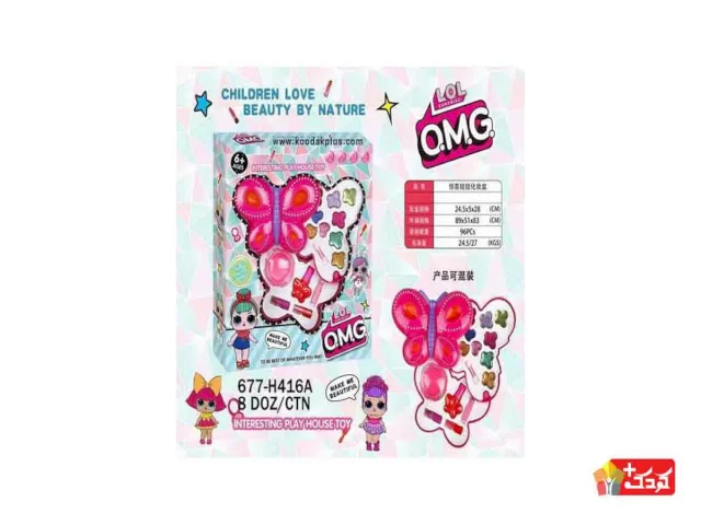 پک آرايشی طرح پروانه اسباب بازی مدل 677/416