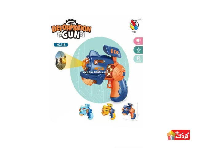 تفنگ نشكن باطری خور پروژکتور دار مدل 318