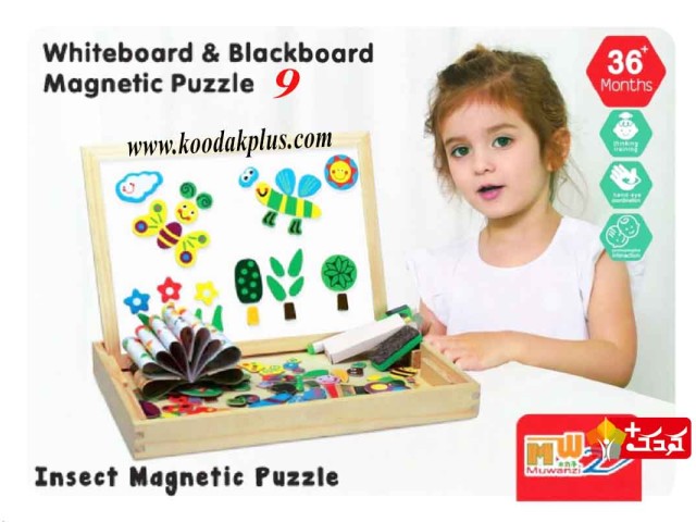 تخته سیاه و وایت برد دوطرفه مگنتی طرح زنبور و شاپرک