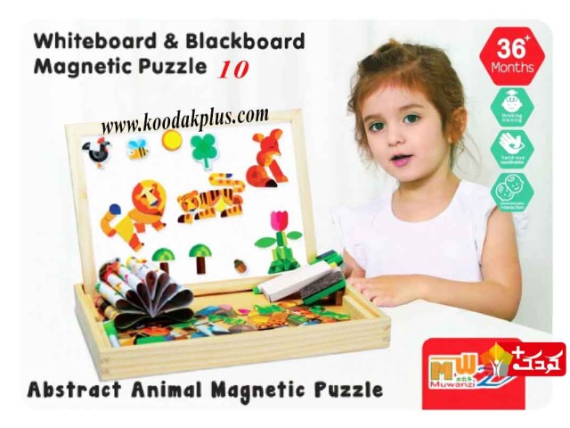 تخته سیاه و وایت برد دوطرفه مگنتی طرح ببر و شیر