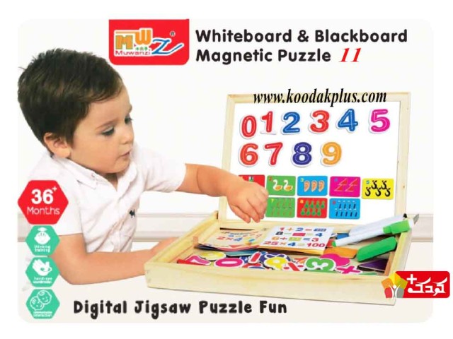 تخته سیاه و وایت برد دوطرفه مگنتی طرح آموزش اعداد