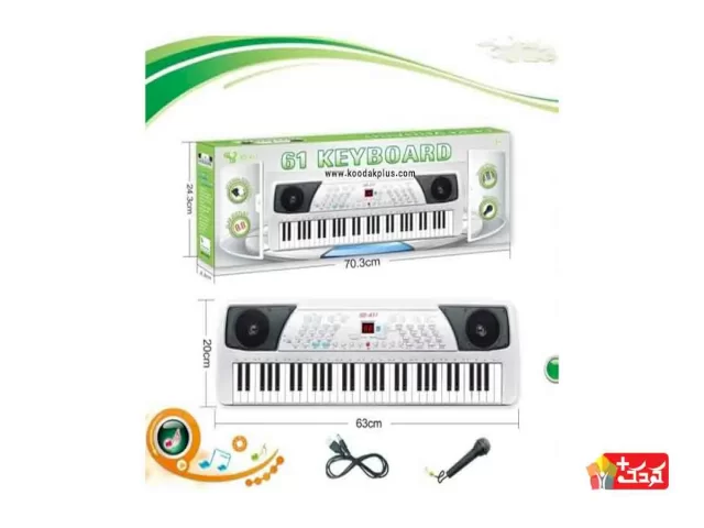 پيانو بزرگ اسباب بازی ميكروفون دار مدل 617
