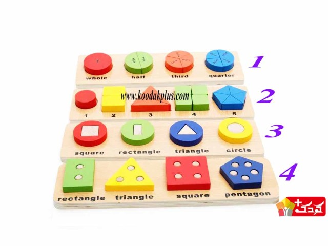 اسباب بازی چوبی تقسیم بندی و تشخیص اشکال هندسی