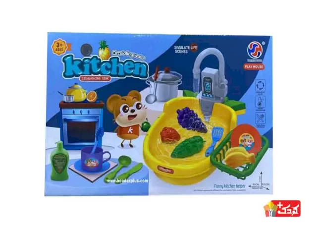 سینک ظرفشویی باطری خور مدل 143-2016