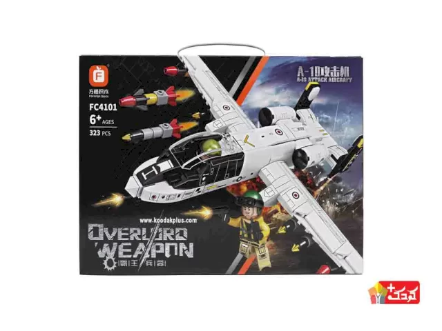 لگو هواپیما جنگی مدل FC4101