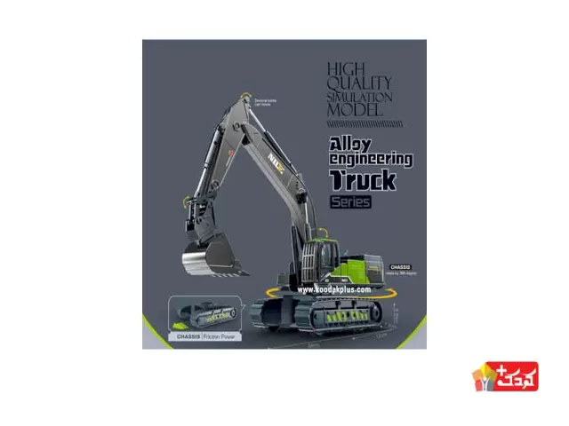 ماکت فلزی بیل مکانیکی مدل 4-601