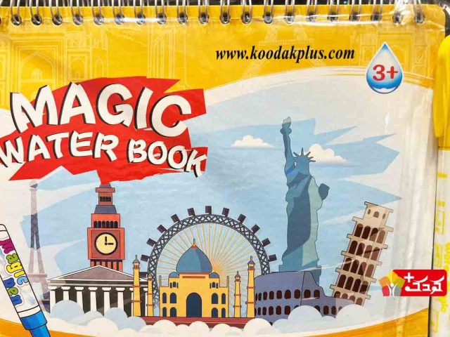 دفتر نقاشی جادویی واتر مجیک