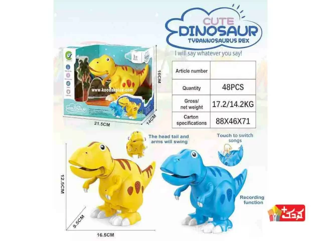 دايناسور موزيكال با قابلیت تقليد صدا مدل 22-333