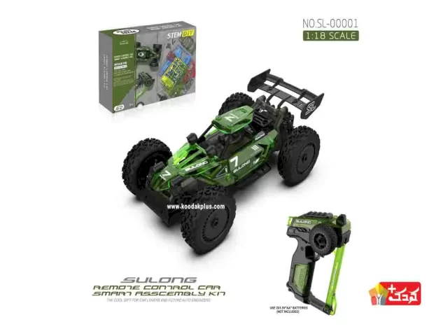 لگو پینی ماشین کنترلی ساختنی مدل sl-00001