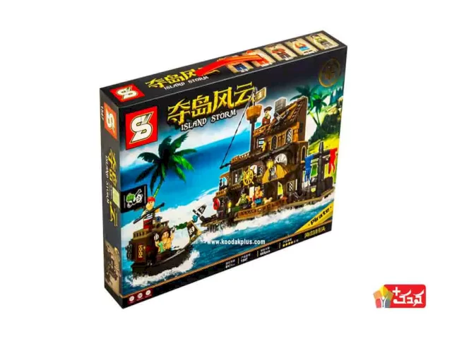 لگو قلعه و کشتی دزدان دریایی مدل SY-1547