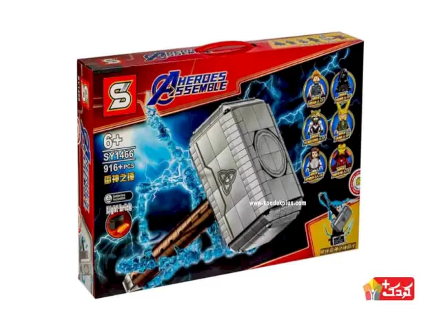 لگو چکش ثور مدل SY-1466