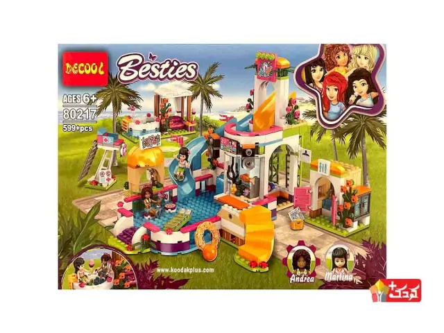 لگو استخر تابستانی فرندز مدل DECOOL-80217