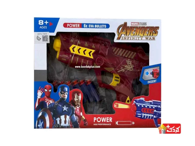 کلت تیر فومی اونجرز مدل 3-237C