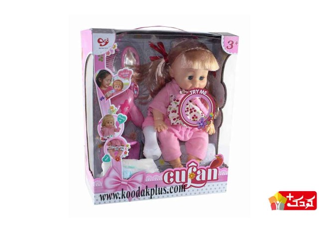 عروسک بی بی بورن کوفان طرح نشسته با شانه و سشوار