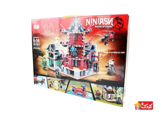 لگو قلعه نینجا مدل 76016