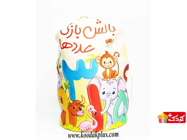 بالش بازی اعداد بیس