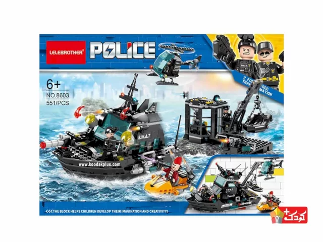 لگو 2 مدلی کشتی نیروی دریایی مدل 8603