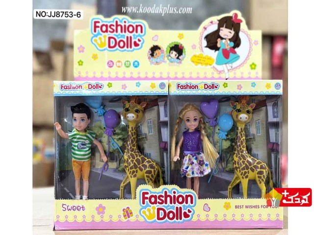 عروسک فشن گرل دختر و پسر به همراه زرافه مدل JJ8753-6