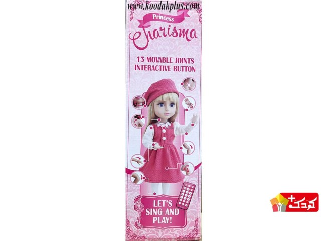 عروسک کره ای کنترلی برند کاریزما مدل Y15B