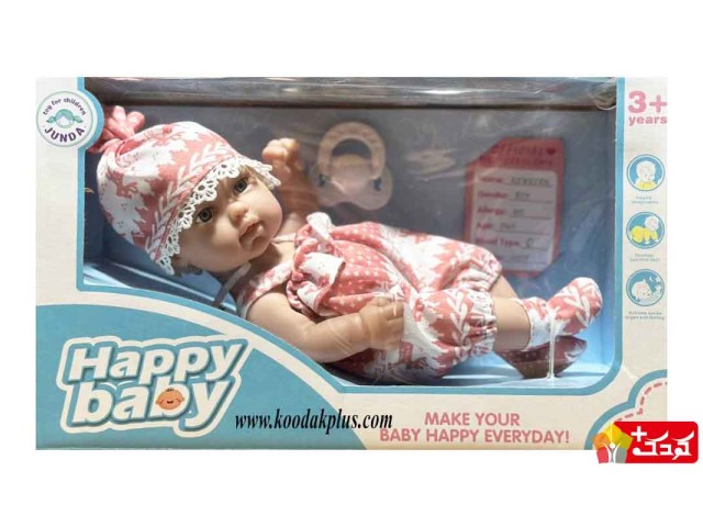 عروسک نوزاد سیلیکونی هپی بی بی با چهره طبیعی مدل 1-1101