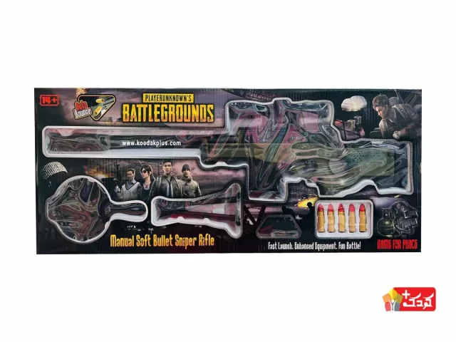 تفنگ تیر پرتابی پابجی همراه با سیبل مدل 1-971