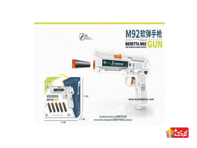 کلت تیر پرتاب کن اسباب بازی مدل 815