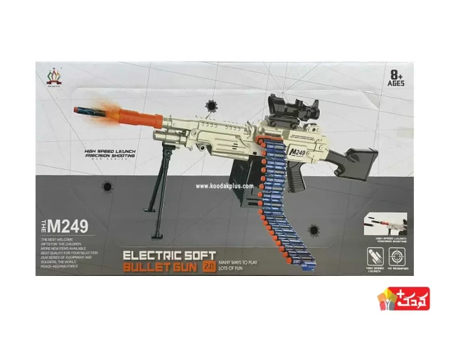 تفنگ تیرپرتابی دوربین دار سایز بزرگ طرح مسلسل مدل 1-568