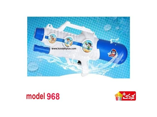تفنگ آب پاش اسباب بازی بزرگ 63 سانتی مدل 968