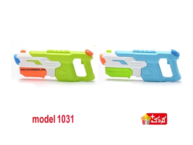 تفنگ آب پاش اسباب بازی متوسط 38 سانتی مدل 1031