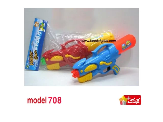 تفنگ آب پاش اسباب بازی مدل  708
