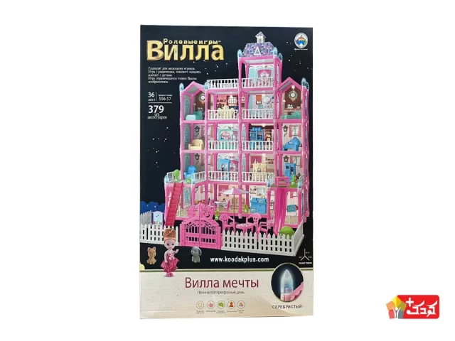 ساختنی خانه باربی اسباب بازی بزرگ مدل 57-556