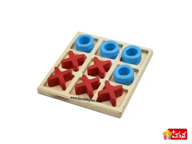 اسباب بازی چوبین مدل دوز یا XO