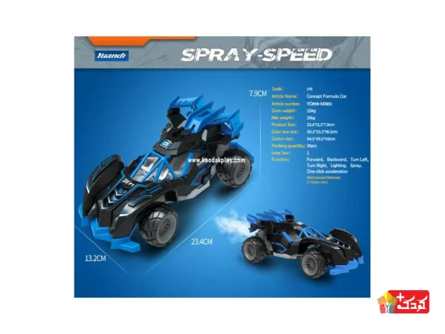 ماشین مسابقه ای کنترلی دودزا و شارژی مدل mt1851/898