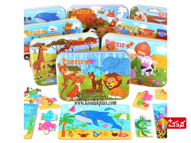 پازل چوبی 20 قطعه با جعبه فلزی تمامی مدل ها(20 مدل)