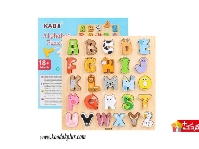 جورچین چوبی آموزش الفبای انگلیسی طرح حیوانات