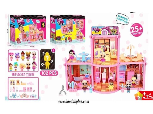 مجموعه قصر و عروسک سوپرایزی LOL مدل REMIX LIVE