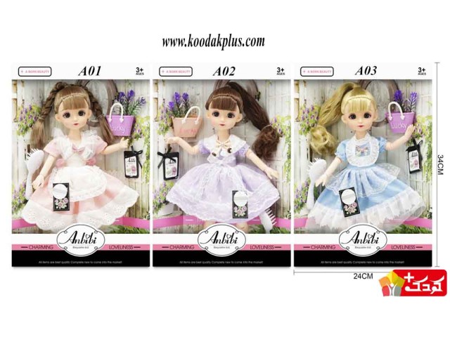 عروسک مفصل دار کره ای با لباس توردار و کیف مهمانی مدل ST0037152-3W (3 مدل)