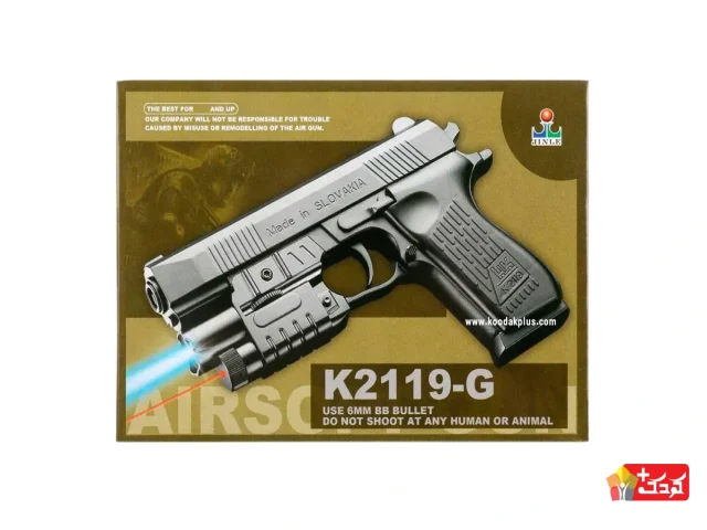 کلت پلاستیکی ساچمه ای لیزر دار مدل K2119-G