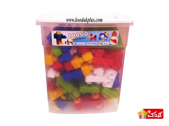 اسباب بازی لگو ساختنی سطلی 192 قطعه برند اسکیمو کد 10000