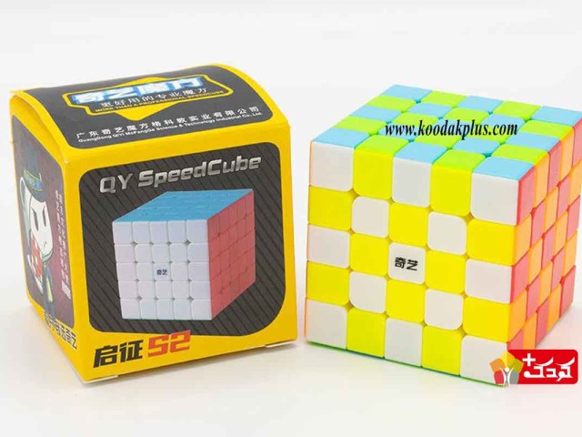روبیک 5×5 برند کای وای اس 2 استیکرلس QiYi 5×5×5 S2