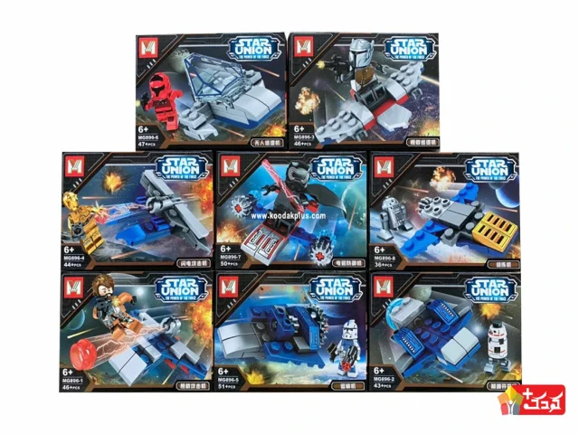 سری لگو جنگ ستارگان STAR UNION مدل MG896 (سری کامل)