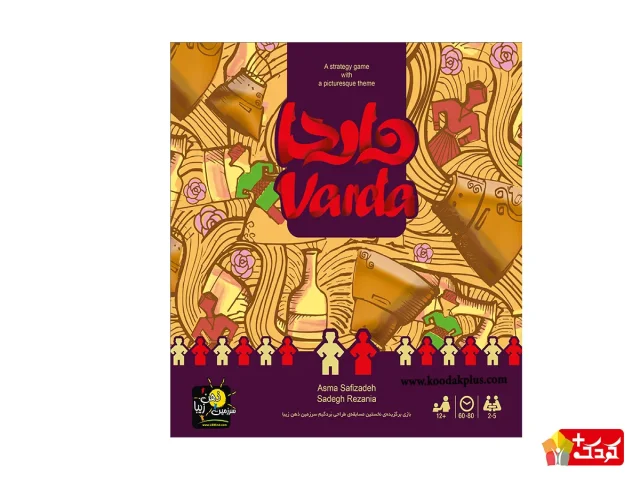 بازی فکری واردا varda سرزمین ذهن زیبا