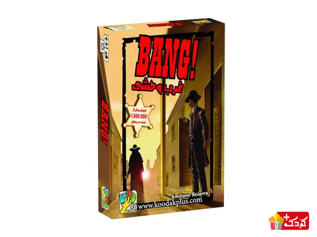 بازی کارتی غرب وحشی Bnag سرزمین ذهن زیبا