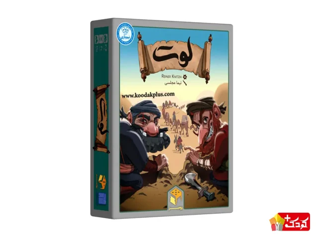 بازی فکری لوت lOOT مستفیل