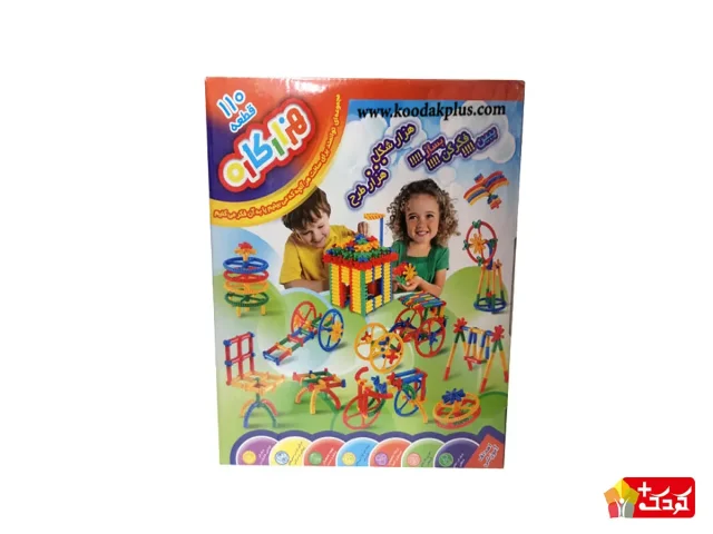 اسباب بازی هزارکاره 110 تکه صادراتی پندار نیک