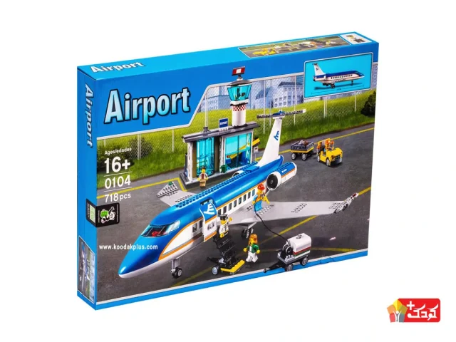 لگو فرودگاه اسباب بازی مدل 0104