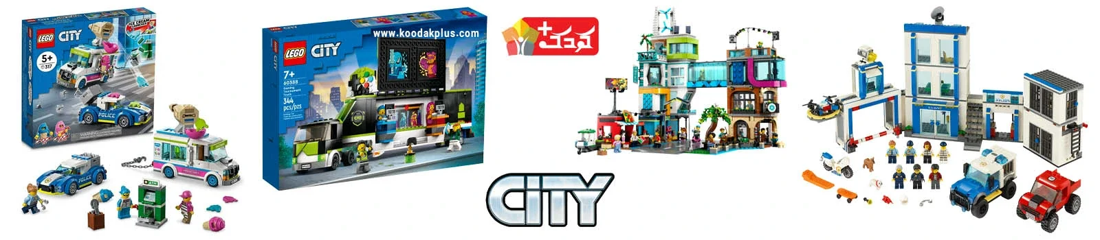 بهترین لگو های سری سیتی را بشناسید