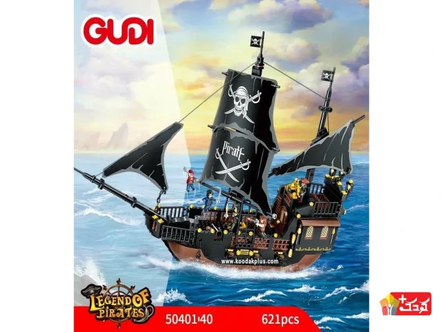 لگو کشتی دزدان دریایی کارائیب مدل GUDI-50401